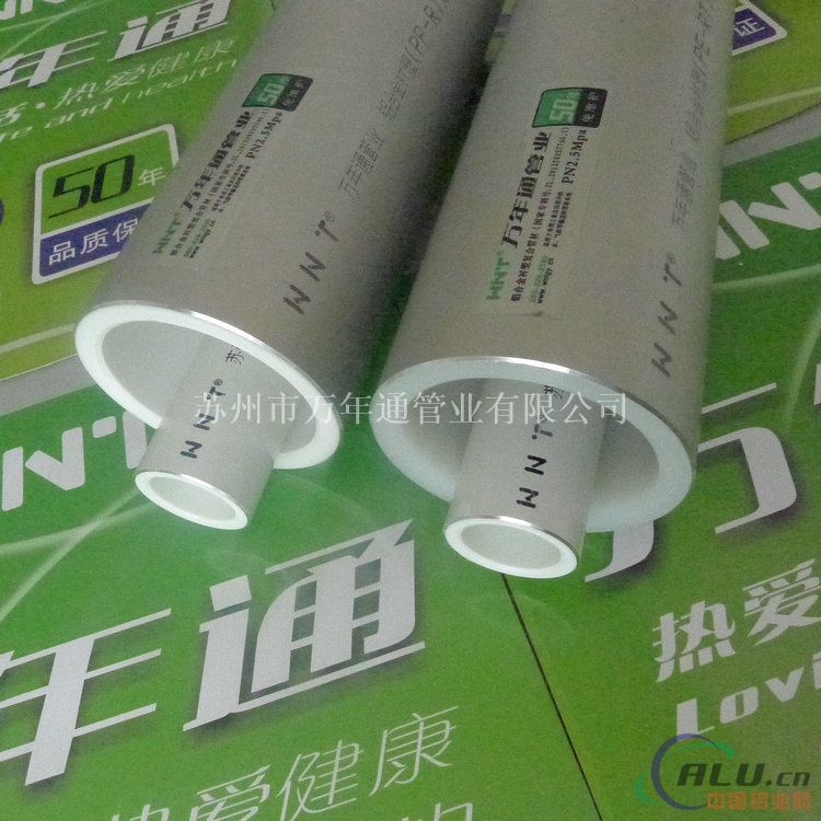 贵州贵阳铝合金衬塑PERT复合管特点