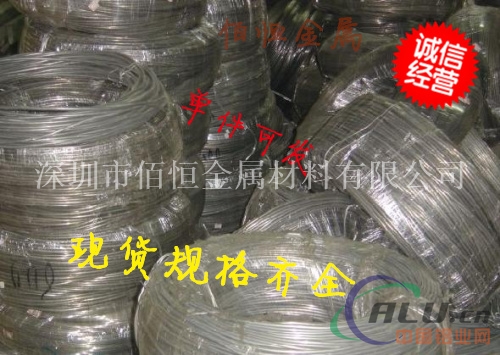 环保1100铝线价格 天津铝线成批出售 彩色铝线