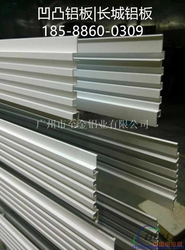 广西凹凸铝单板价格长城铝板18588600309
