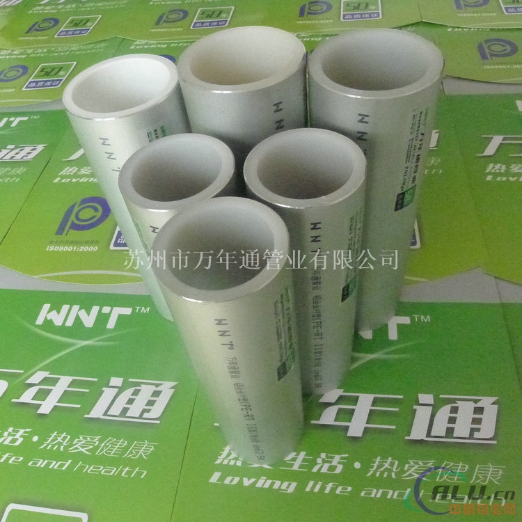 贵州贵阳铝合金衬塑PERT复合管特点