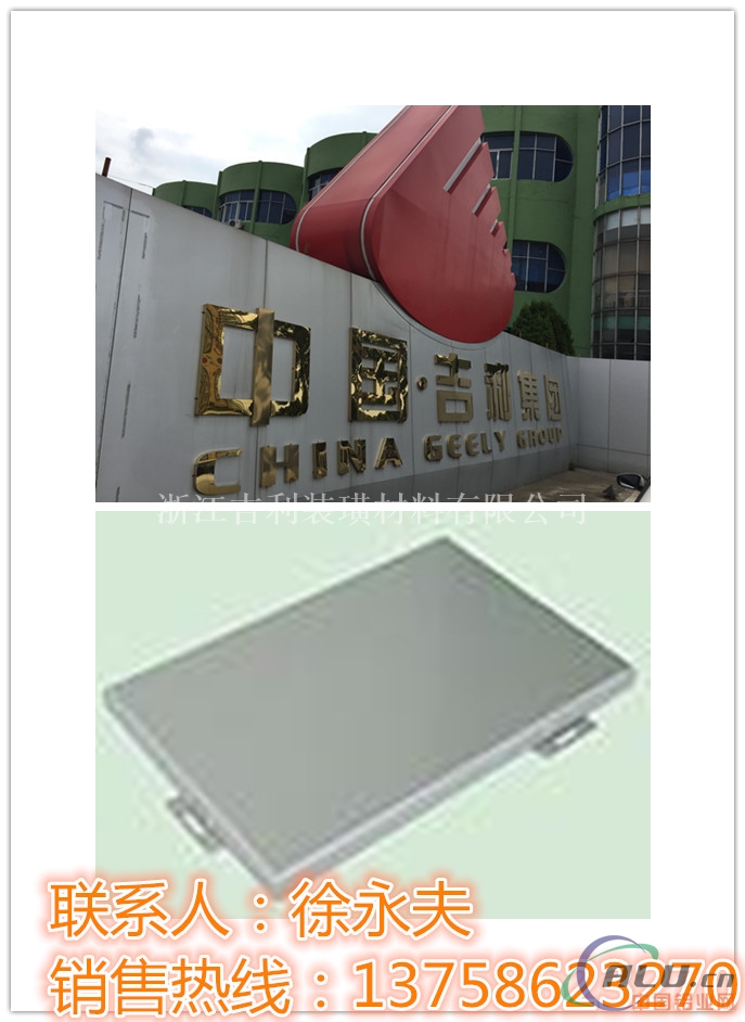 广东雕花镂空铝单板市场销售行情