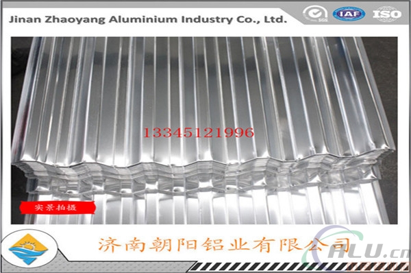 YX15225900型合金铝瓦楞板		供应商