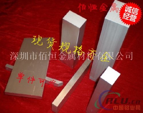 环保优质6061T6铝方棒 深圳铝方棒厂家批发