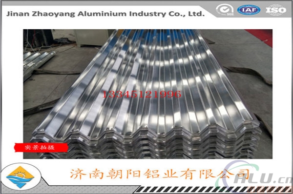750型 铝瓦压型铝板瓦楞铝板波纹铝板		生产厂家