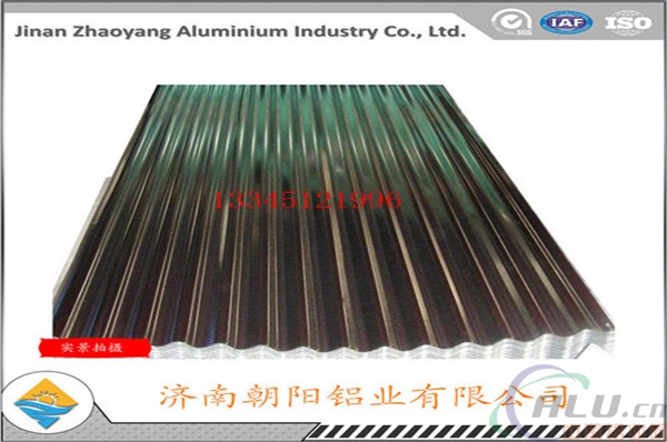 900型 铝瓦压型铝板瓦楞铝板波纹铝板		供应厂家