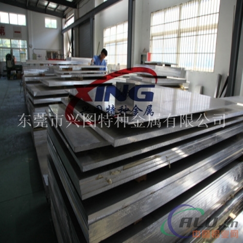 大量7A03铝板表面光滑 7A03铝棒提供证明
