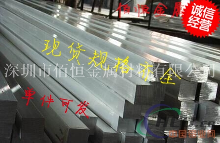 环保优质6061T6铝方棒 深圳铝方棒厂家批发