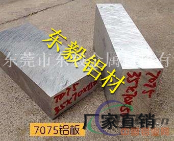 ZLD102铸造铝合金用途
