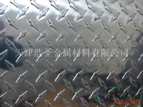 天津浩圣铝业5052、花纹铝板、铝卷
