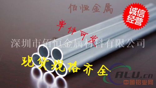 江苏成批出售3003铝合金管 化妆笔用铝管