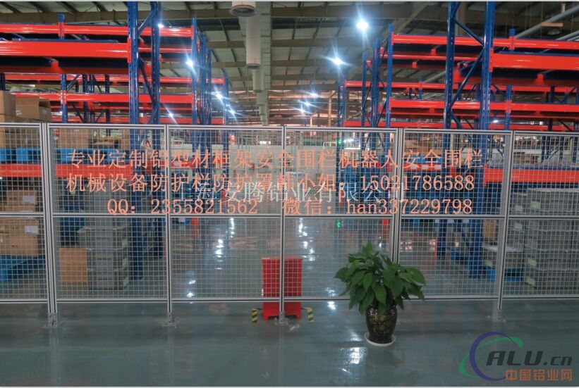 工业铝型材机器人支架机械框架围栏