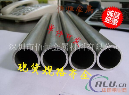 江苏成批出售3003铝合金管 化妆笔用铝管