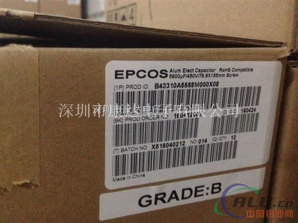 【B43310A5109M】EPCOS电容器 