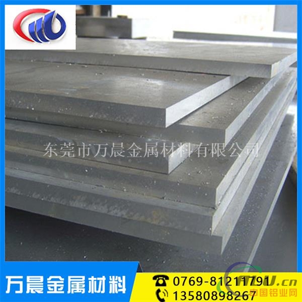 工业纯铝1060铝板成批出售 0.15mm厚度切割