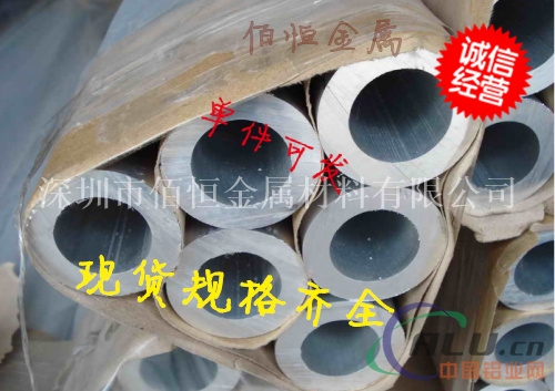 南京供应6063铝管 准确6082无缝铝管
