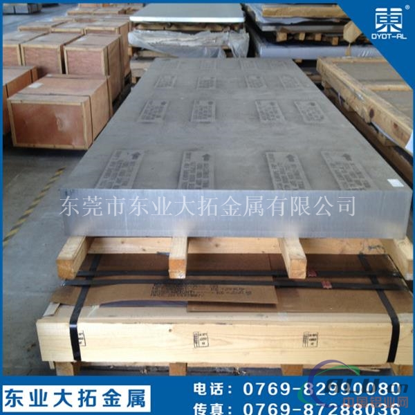 6061铝板生产厂家 6061铝薄板零售价格