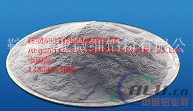球形铝粉20微米（还原剂，用于提纯）