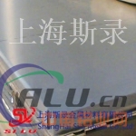 A7050铝板质量  