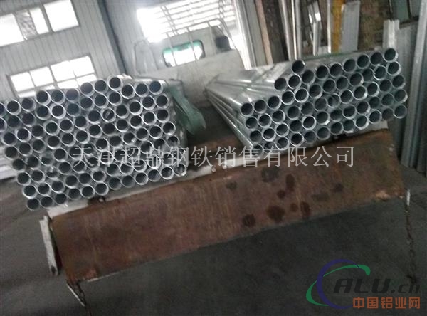 北京6063铝管加工-6063铝管供应