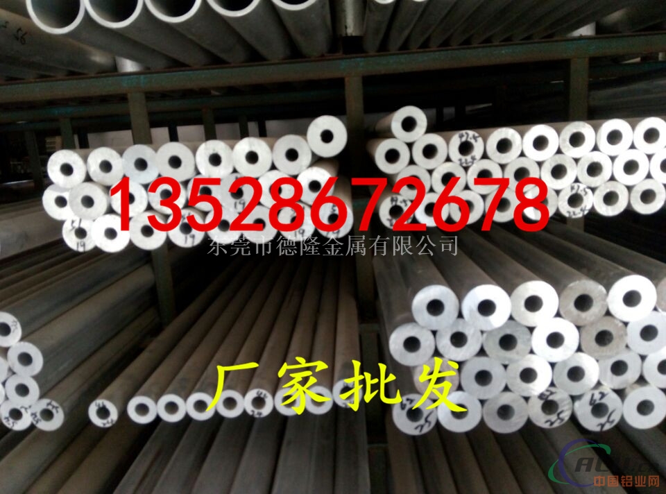 供应5454防锈铝板 5454-h111耐蚀铝管