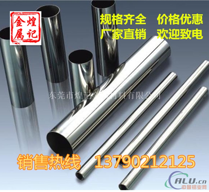 6063铝合金铝管性能用途 成批出售报价