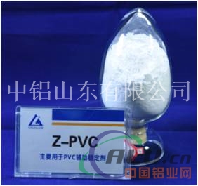PVC热稳定剂专项使用沸石 Z-PVC