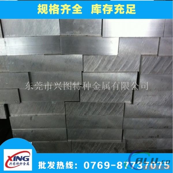 5754优质防锈铝板供应品质可靠量大优惠