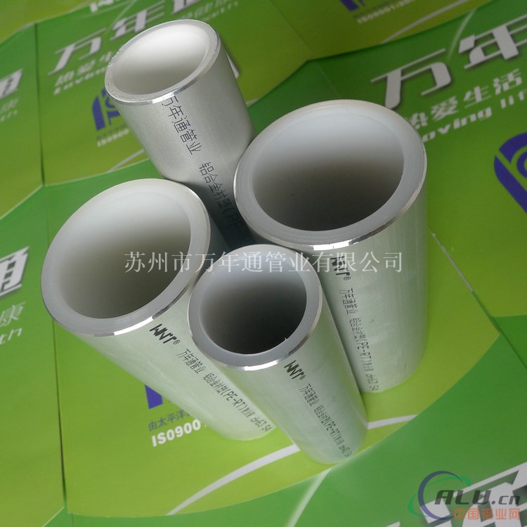 鞍山衬塑管▕阻氧型铝合金衬PE-RT复合管性能