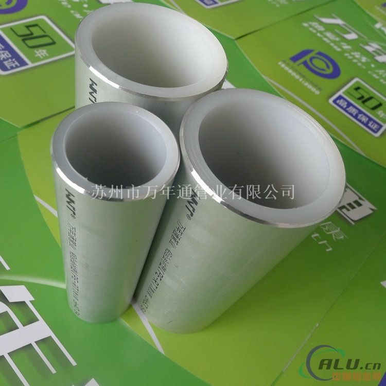 鞍山衬塑管&阻氧型铝合金衬PE-RT复合管价格