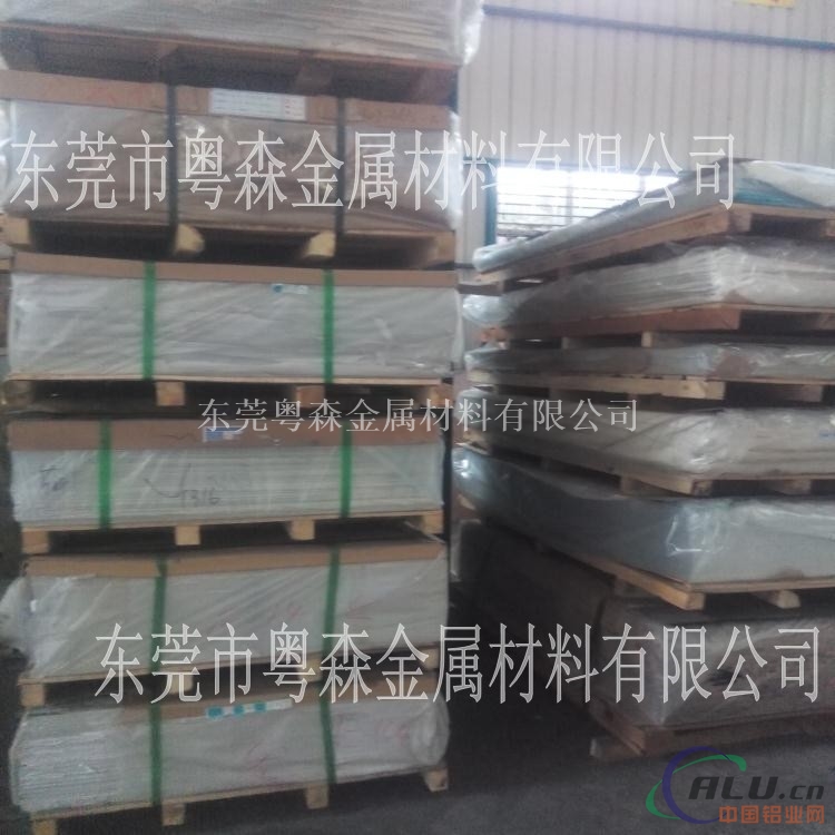 粤森供应3003氧化铝板 西南铝板生产厂家