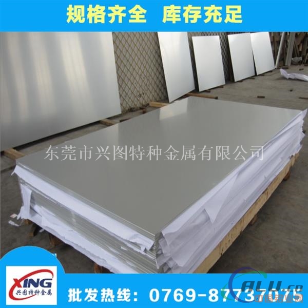 高品质MIC-6铝板 MIC-6铝棒硬度高