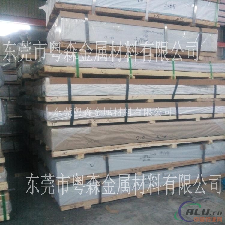 粤森供应3003氧化铝板 西南铝板生产厂家