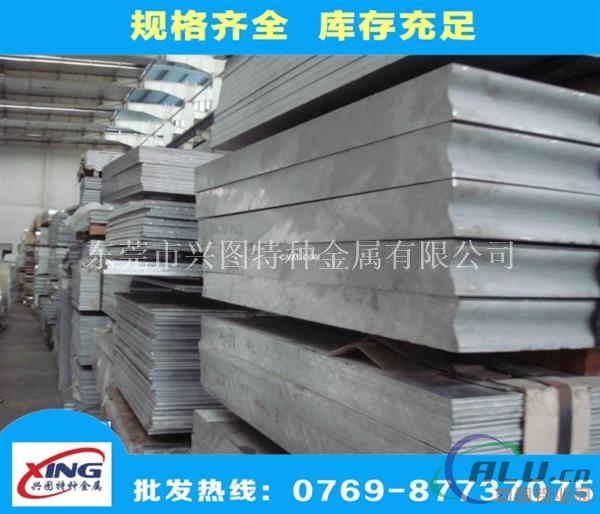 西南铝2024铝板厂家销售品质保证