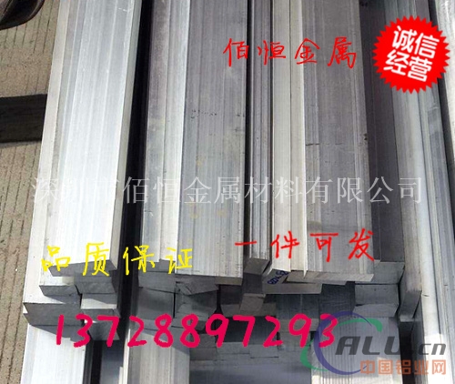 武汉直销5083铝排  1060高导电铝排