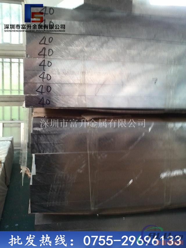 7075铝板 高品质铝板