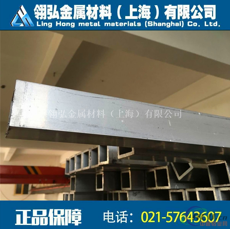 上海5083铝板供应商