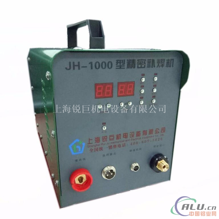 JH-1000型准确补焊机