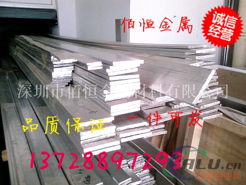 武汉直销5083铝排  1060高导电铝排