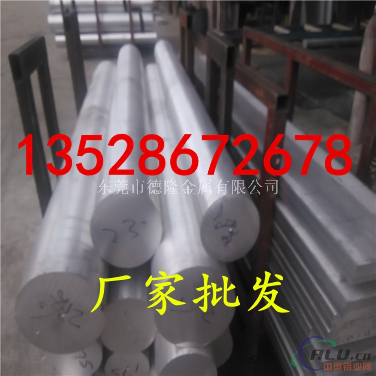美铝Alcoa7050-t7451铝板7050-T6铝棒