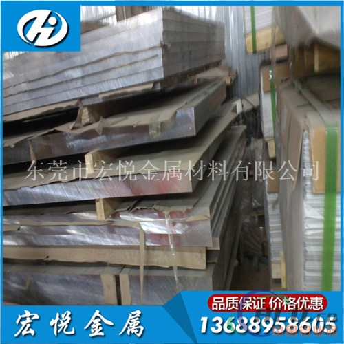 AL2024铝板 2024-T351硬铝合金 国产铝板