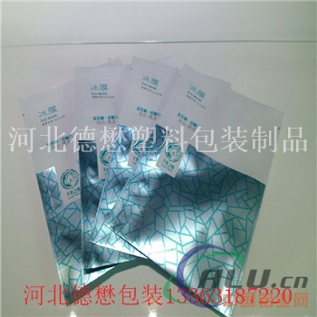 防静粉剂电铝箔袋包装袋生产厂家