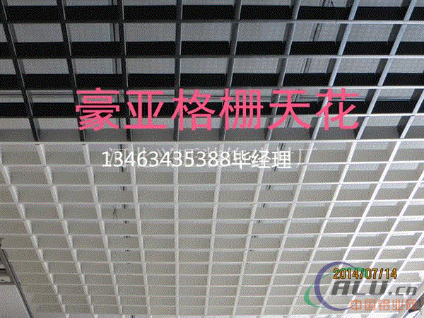 木纹格栅吊顶 新型装饰铝格栅建材厂家