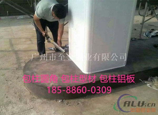 福建立柱包柱圆角铝型材成批出售18588600309