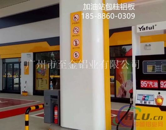 吉林立柱包柱圆角铝型材成批出售18588600309