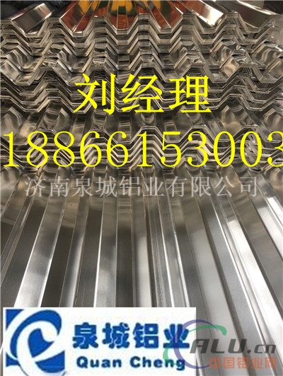 合金铝卷ˉ防腐防锈铝瓦ˉ管道保温铝板
