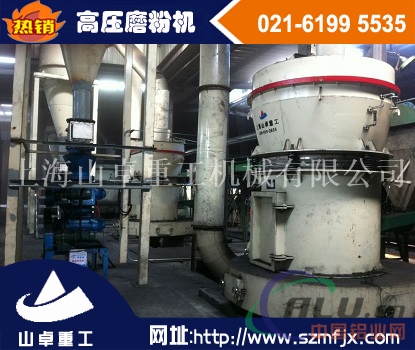 雷蒙磨粉机设备  高压磨粉机高质量生产