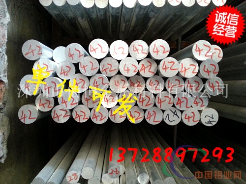 杭州6063铝棒 6063-T6铝棒 铝棒厂家