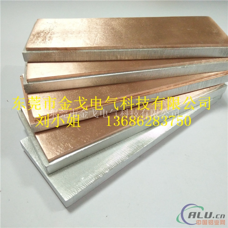 厂家定制销售铜铝复合板，价格合理