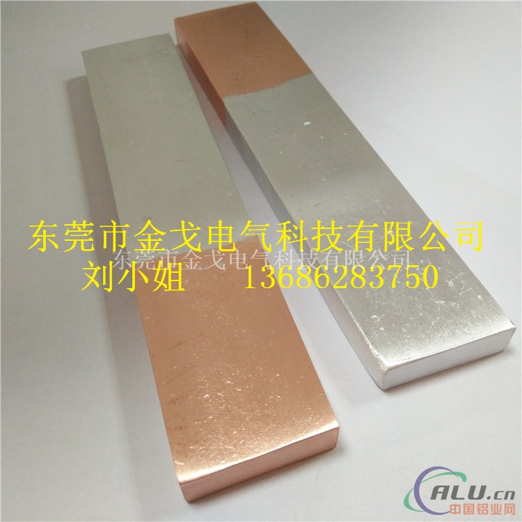 金戈电气科技长期供应高品质铜铝过渡板