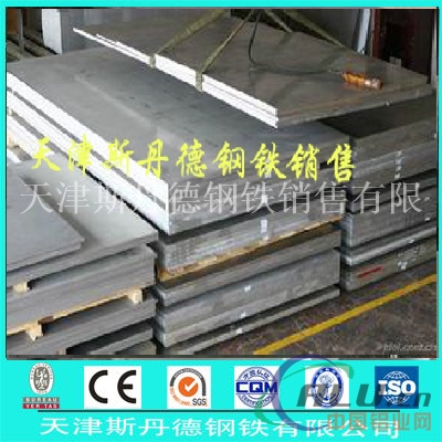6063-T6铝板含税含运费价格